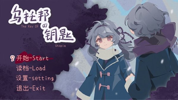 ���а��Կ���ֻ���(���а��Կ��-The key of Utopia)v0.0.18 ��׿��