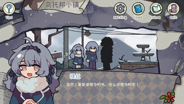���а��Կ���ֻ���(���а��Կ��-The key of Utopia)v0.0.18 ��׿��
