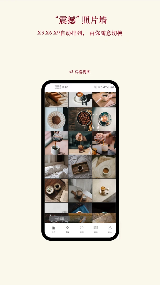 片羽集照片日记软件appv1.5.14 安卓版