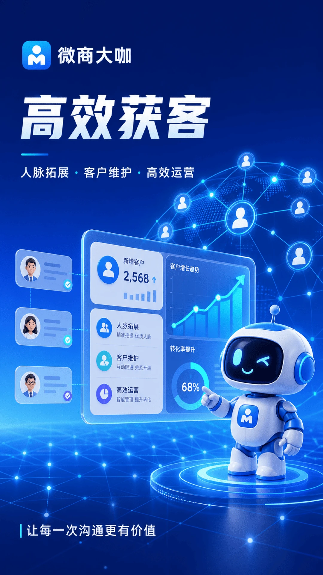 ΢�̴�appv1.3.0 ��׿��