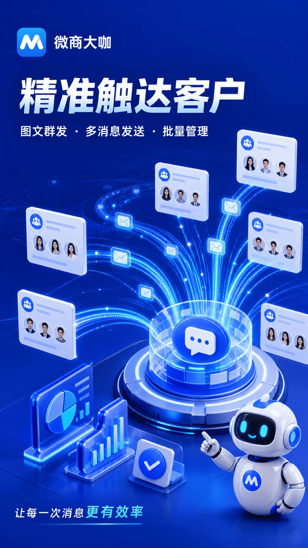 ΢�̴�appv1.3.0 ��׿��