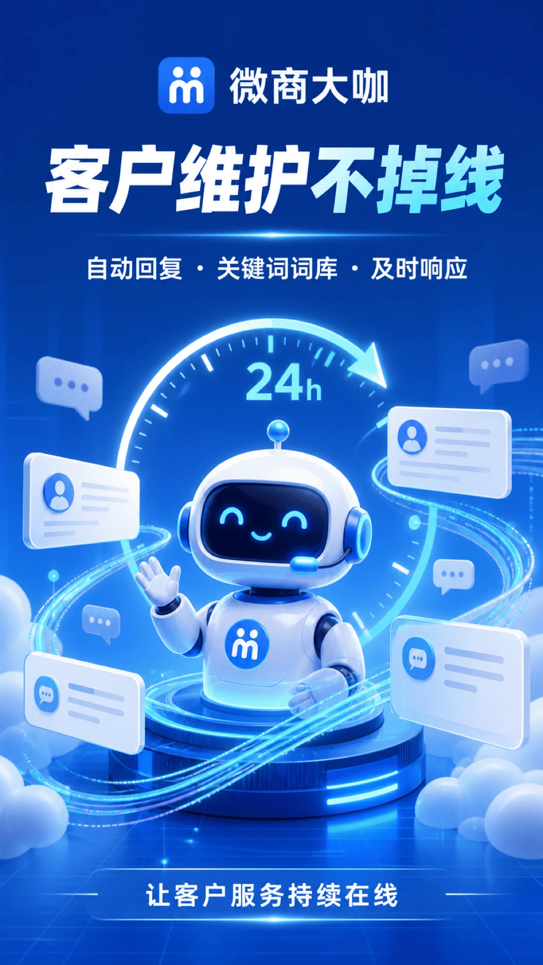 ΢�̴�appv1.3.0 ��׿��