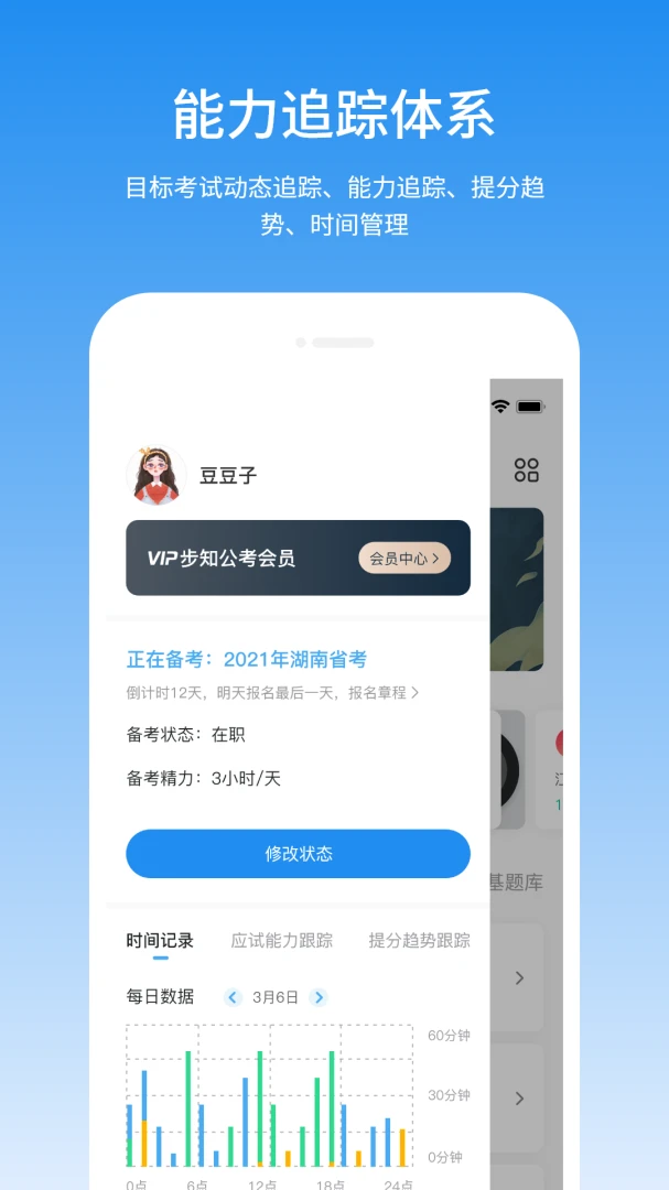 ��֪�����ٷ�����v7.2.0 ��׿��