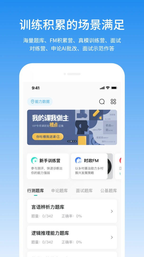 ��֪�����ٷ�����v7.2.0 ��׿��
