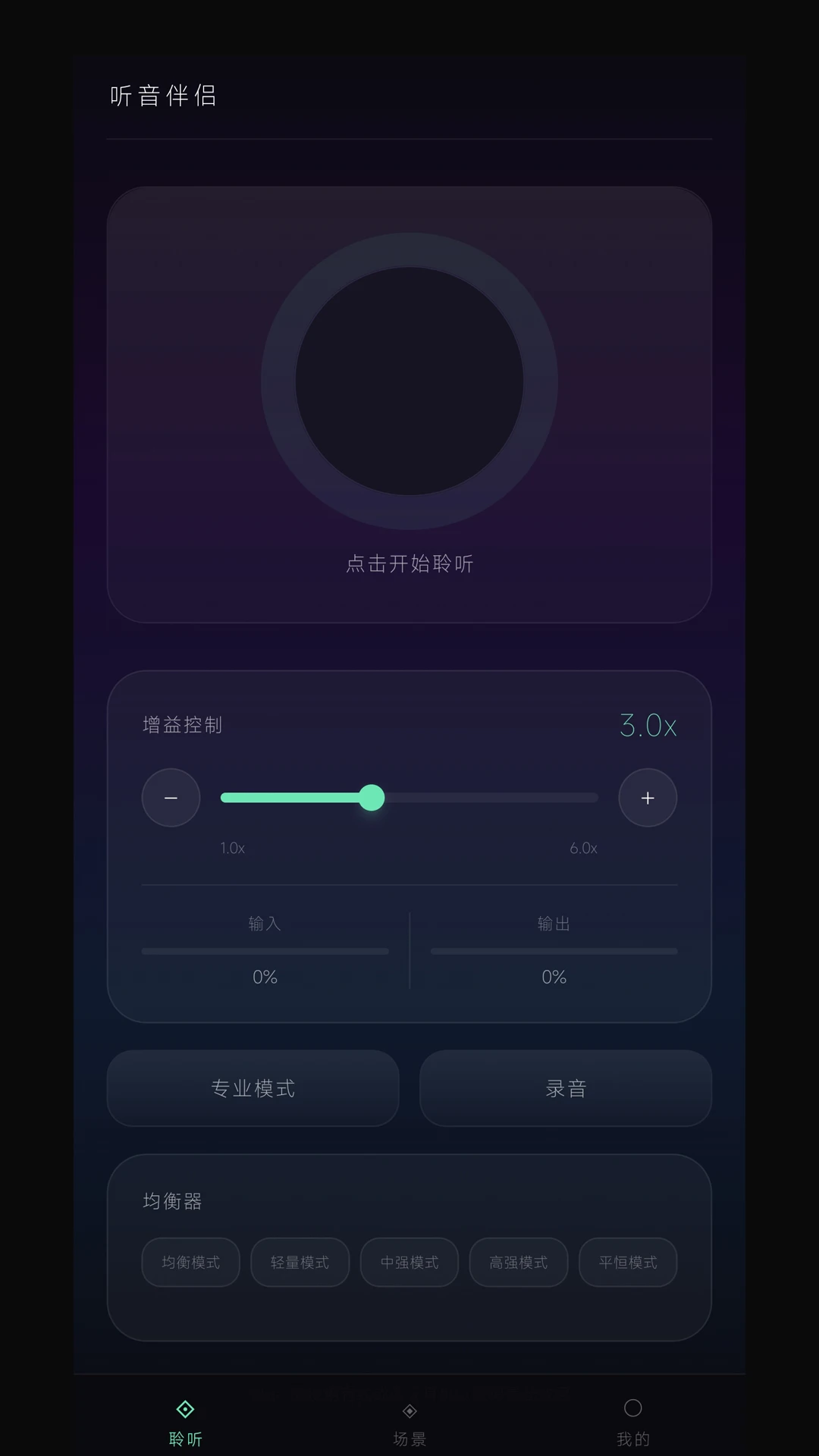 ��������app�ٷ�����v1.1.7 ��׿��