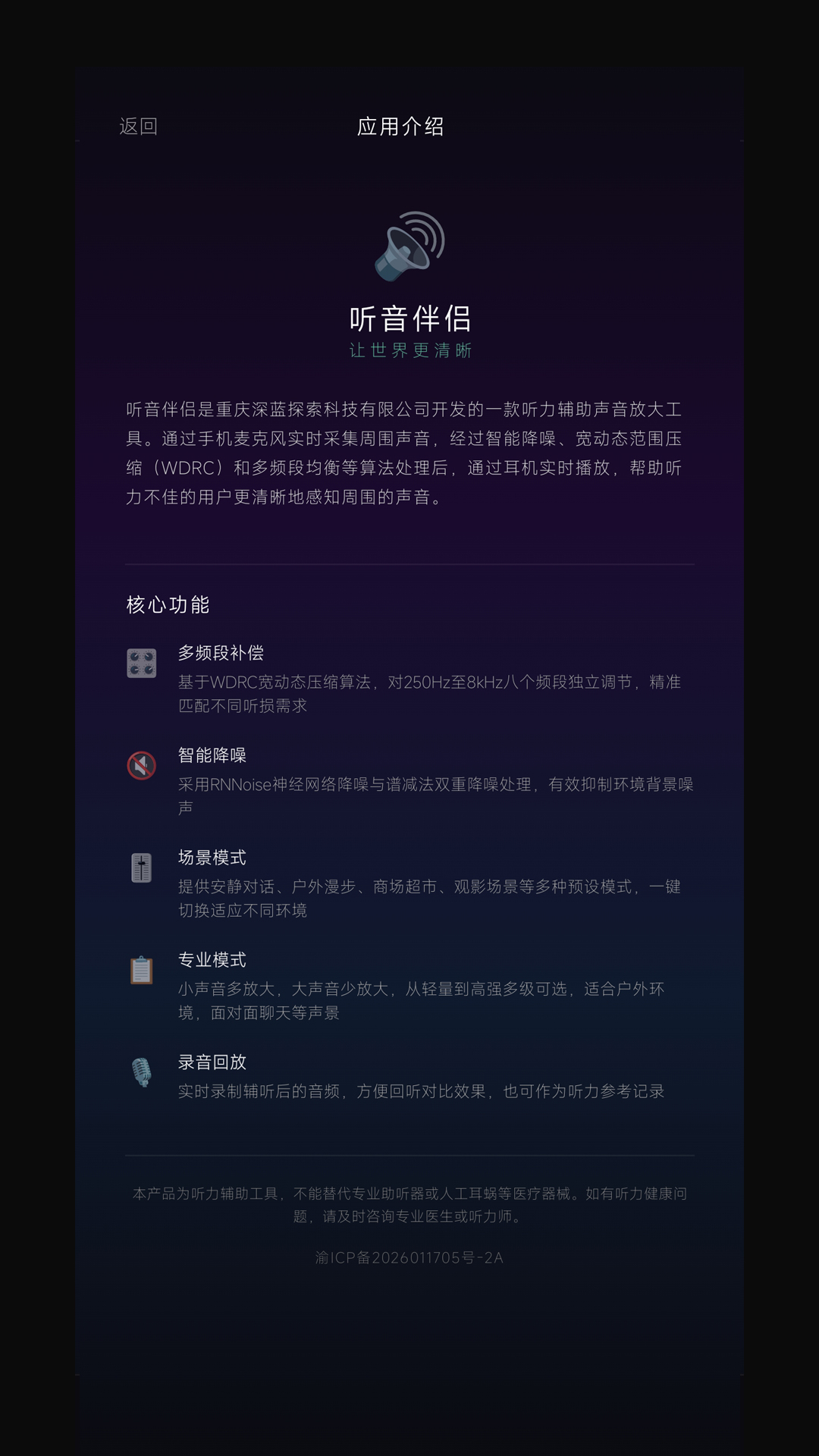 ��������app�ٷ�����v1.1.7 ��׿��