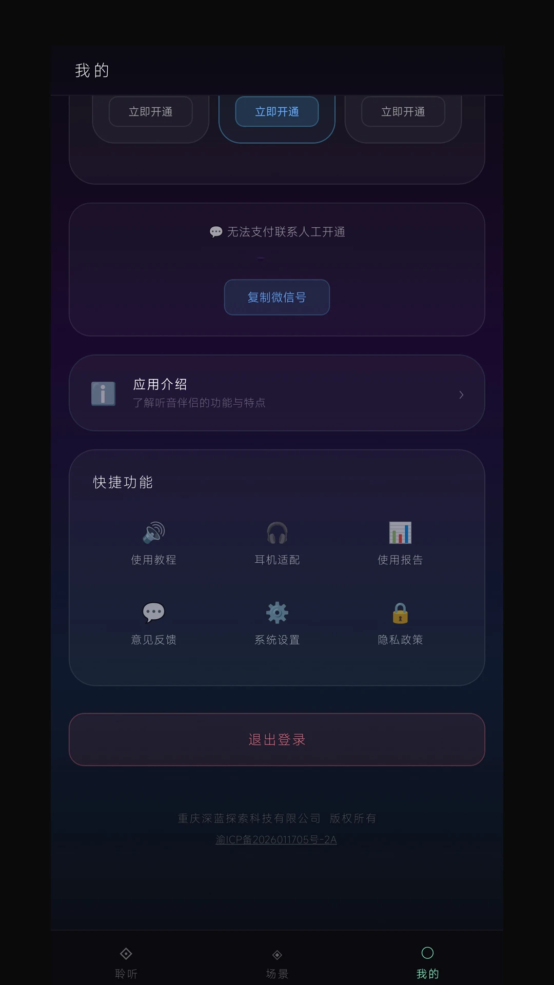 ��������app�ٷ�����v1.1.7 ��׿��