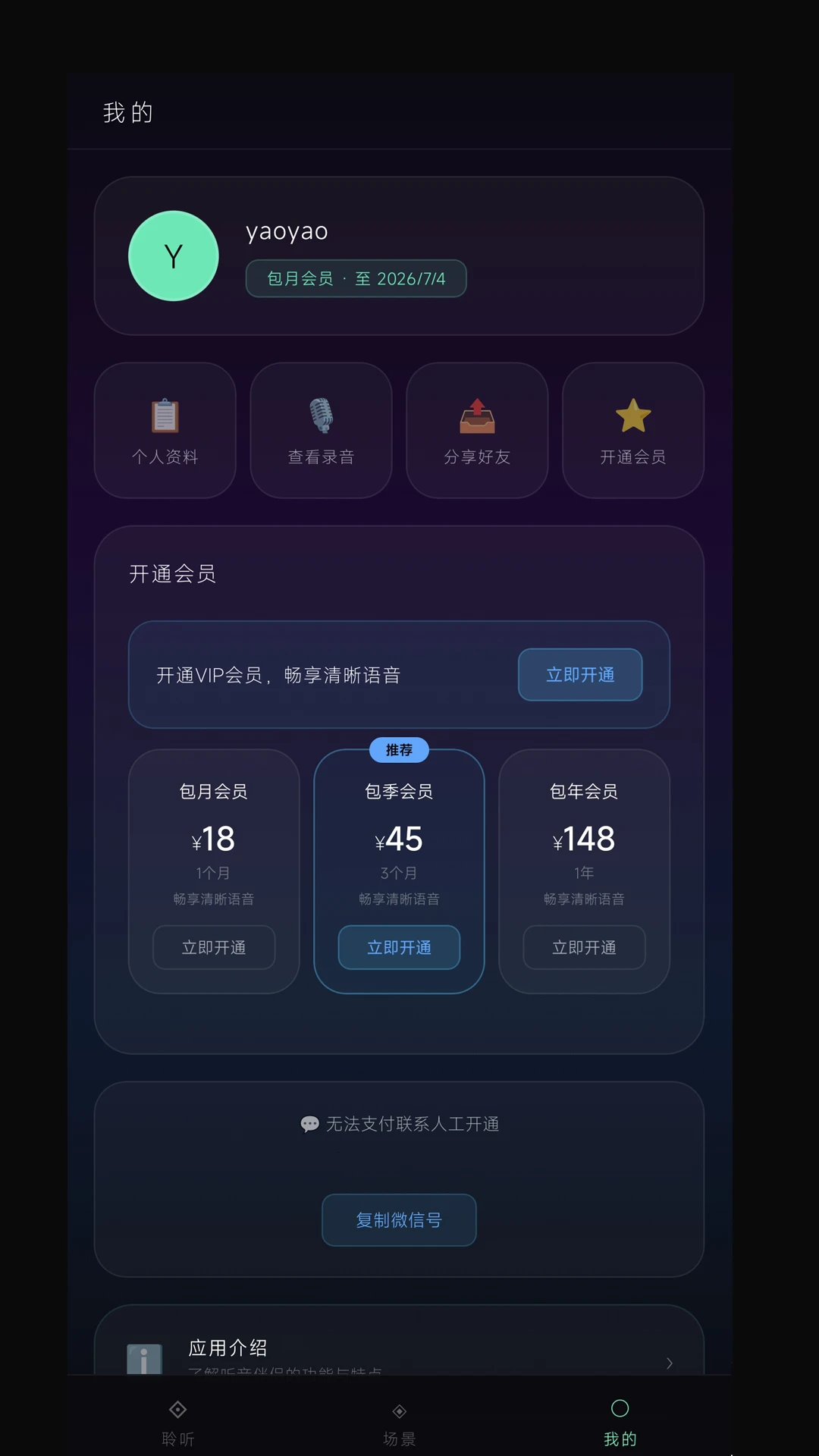 ��������app�ٷ�����v1.1.7 ��׿��