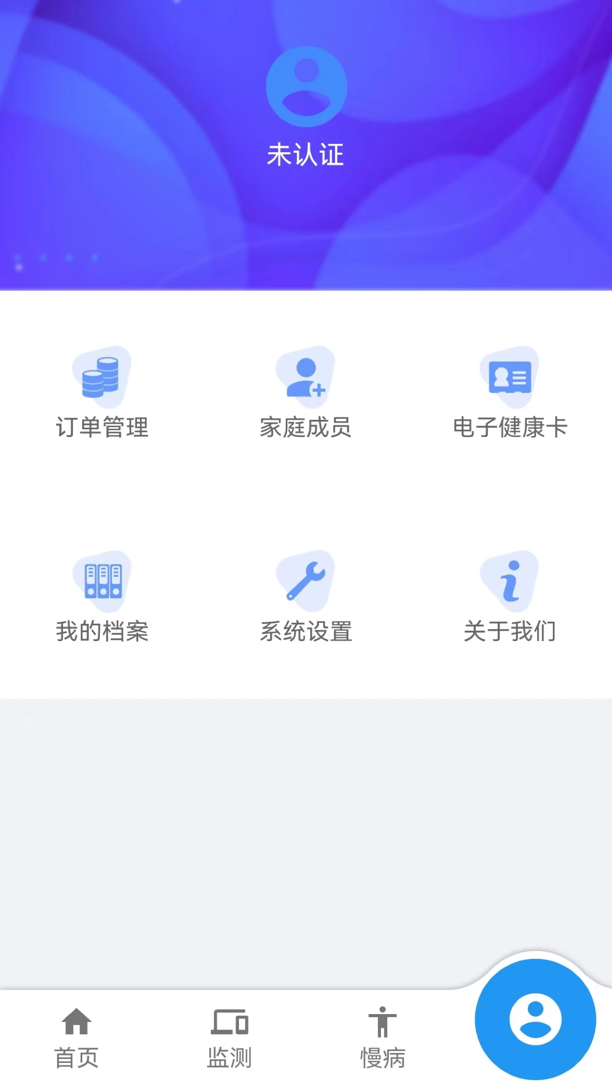 �ǻ�����APP�ٷ�����v6.8.3 ��׿��