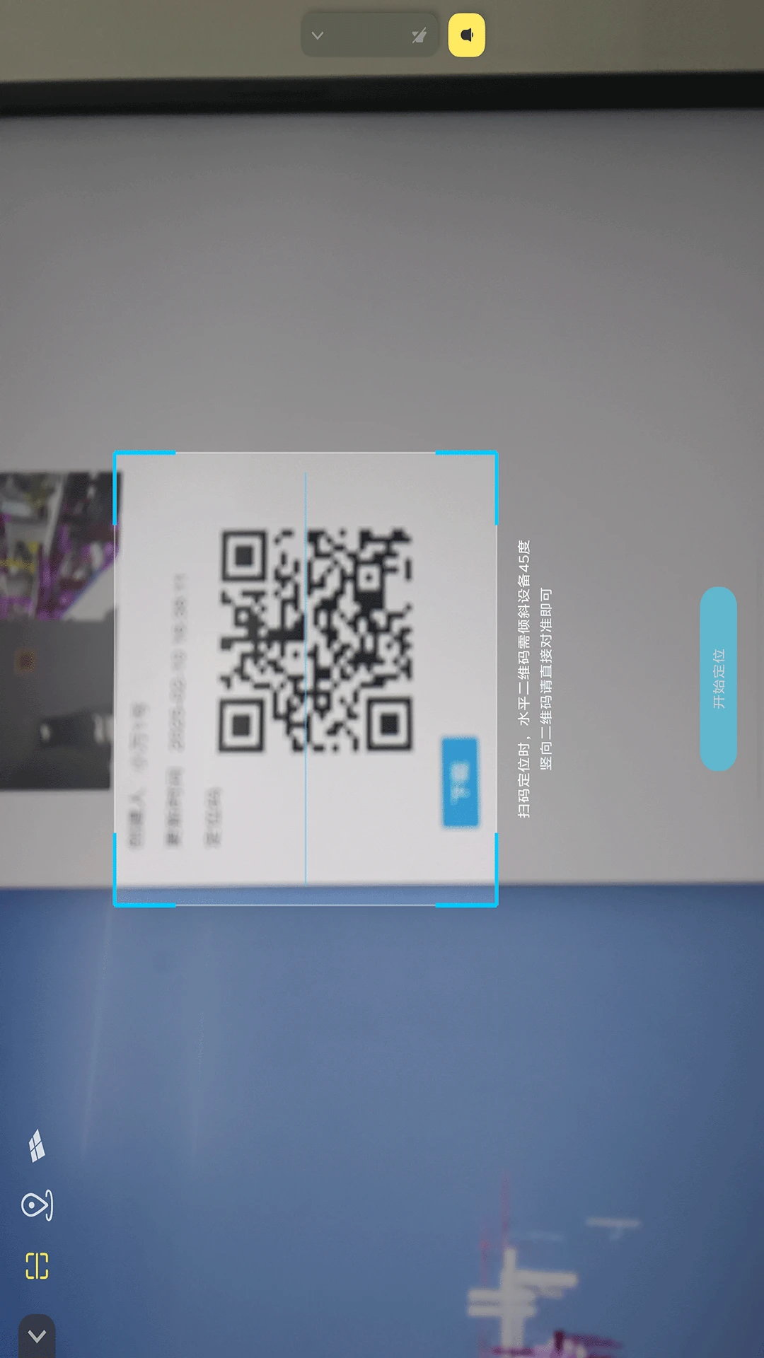 AR������appv1.0.3.7 ��׿��