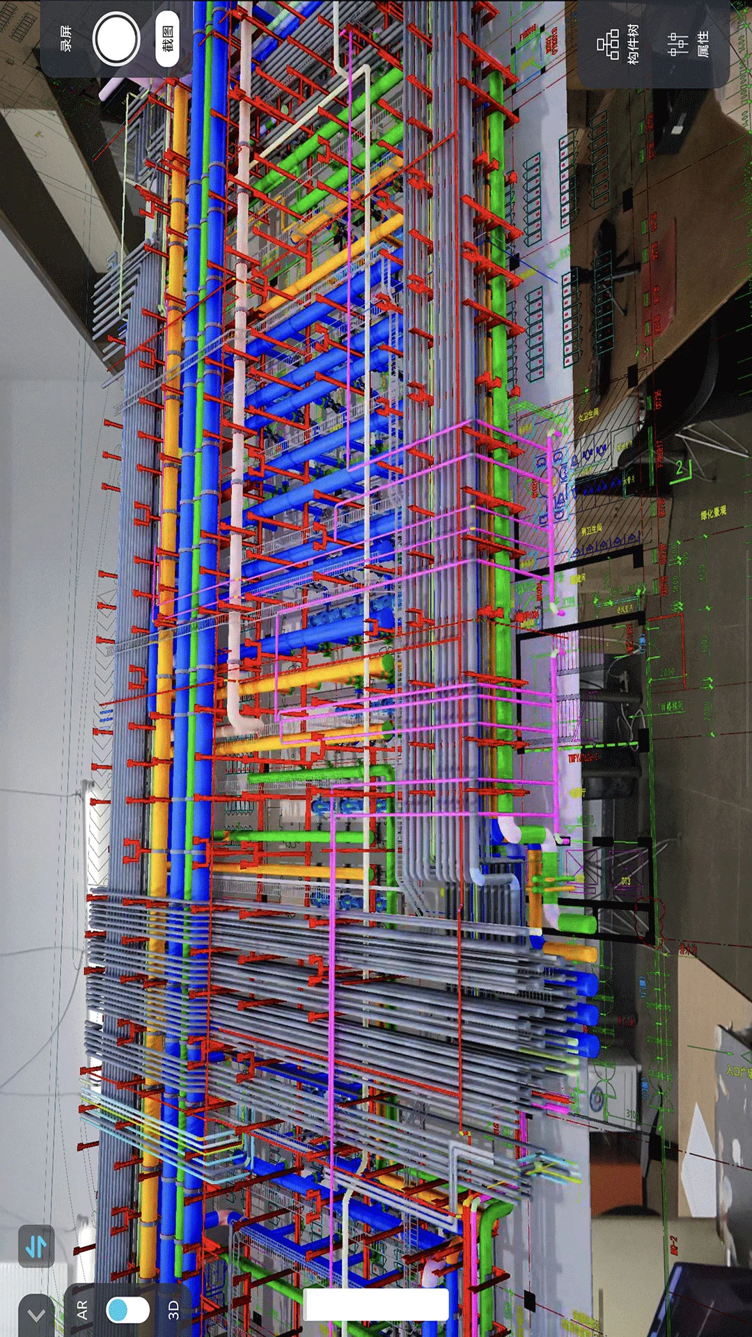 AR������appv1.0.3.7 ��׿��
