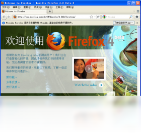 Portable Firefox ��׿�� ��Я����� ʹ�ý̳�