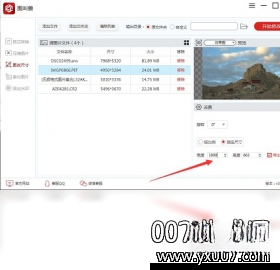 图叫兽1.0.0 图像处理工具