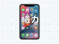 ����iPhone�����������ߣ�һ��������������