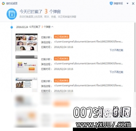 猎豹轻桌面1.0.0 轻巧桌面美化工具