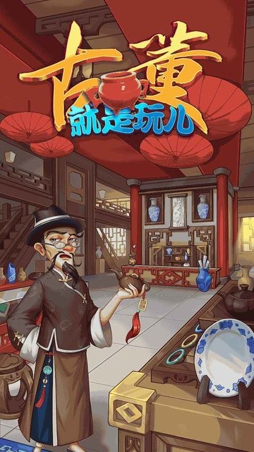 �Ŷ��������app���ذ�װ����ʾ��ͼ