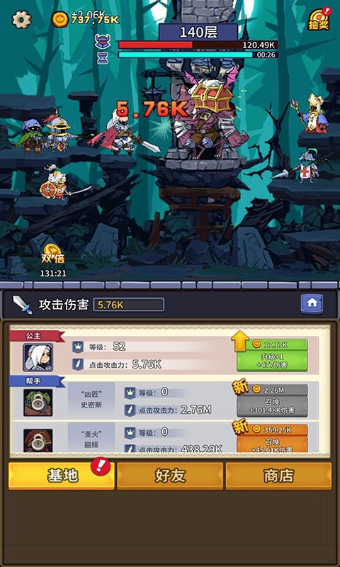 ����ս���ٷ���v1.4.0 ���°�