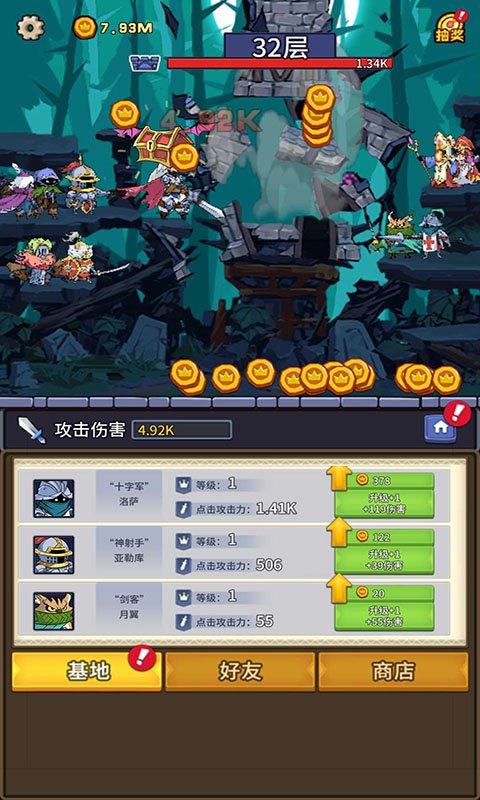 ����ս���ٷ���v1.4.0 ���°�