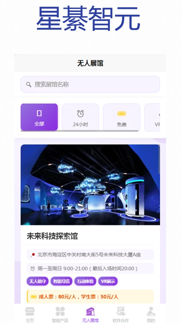 ������Ԫappv1.0.1 ��׿��