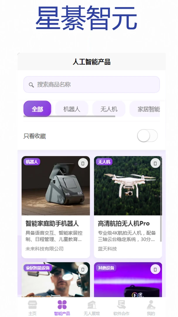 ������Ԫappv1.0.1 ��׿��
