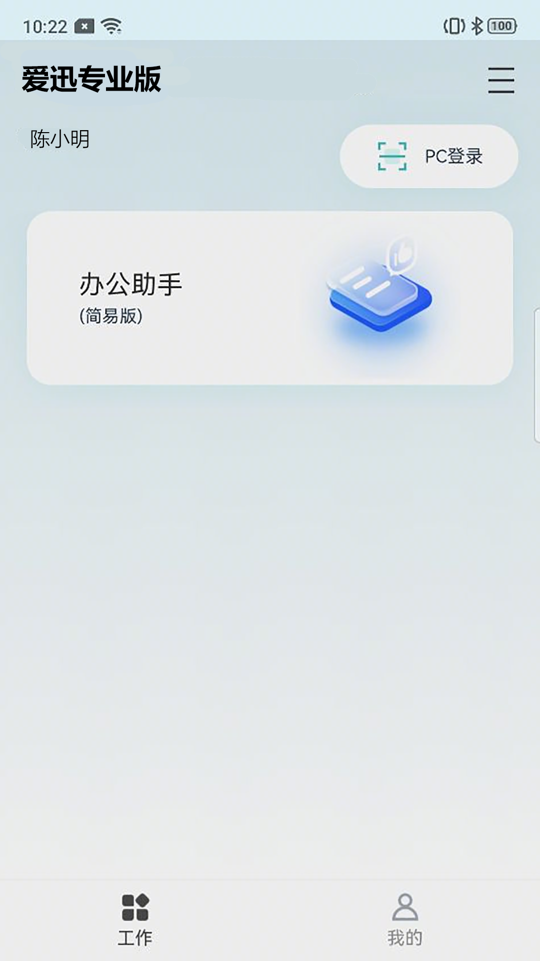 ��Ѹappv4.0.3.26 ��׿��