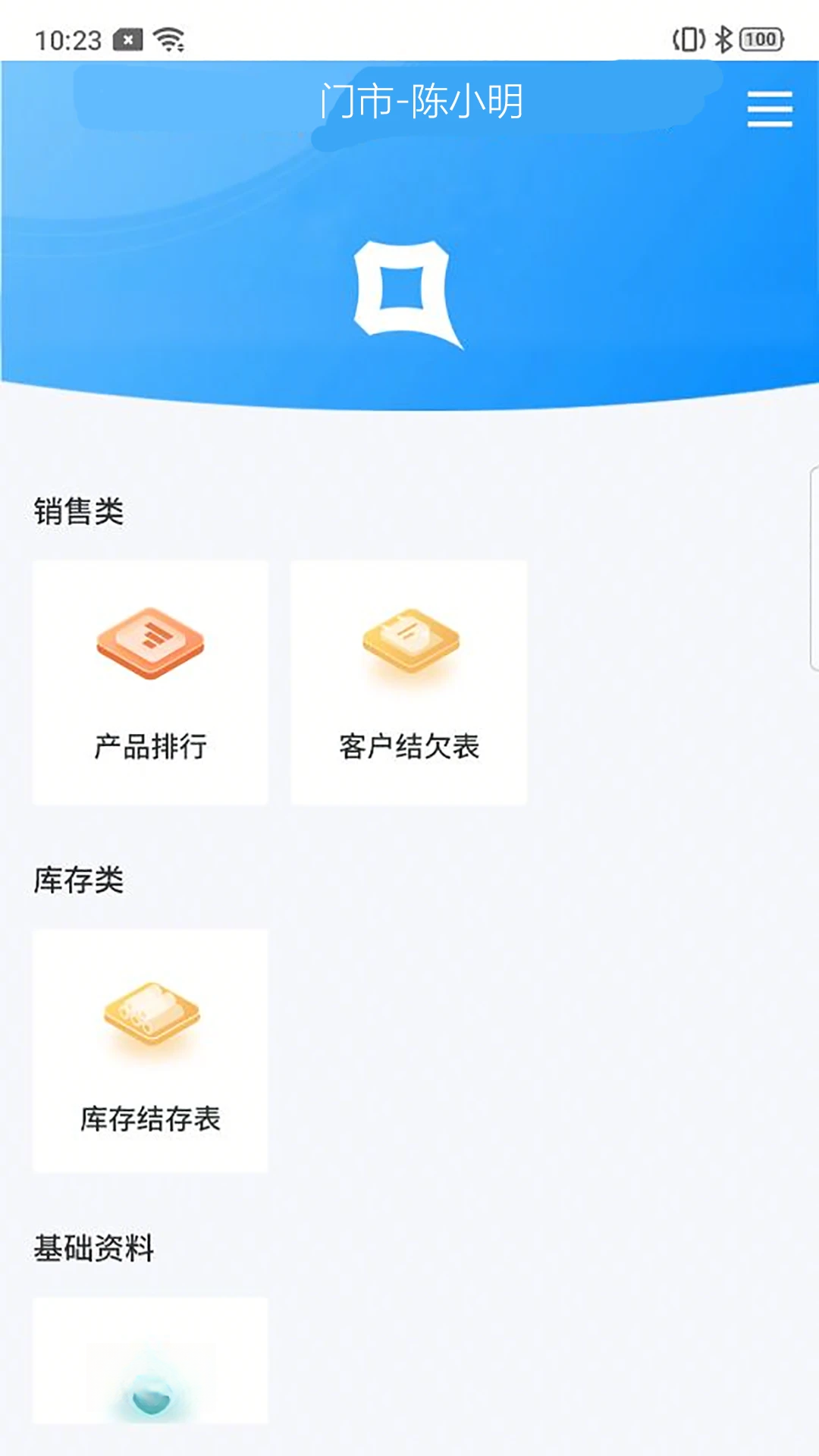 ��Ѹappv4.0.3.26 ��׿��
