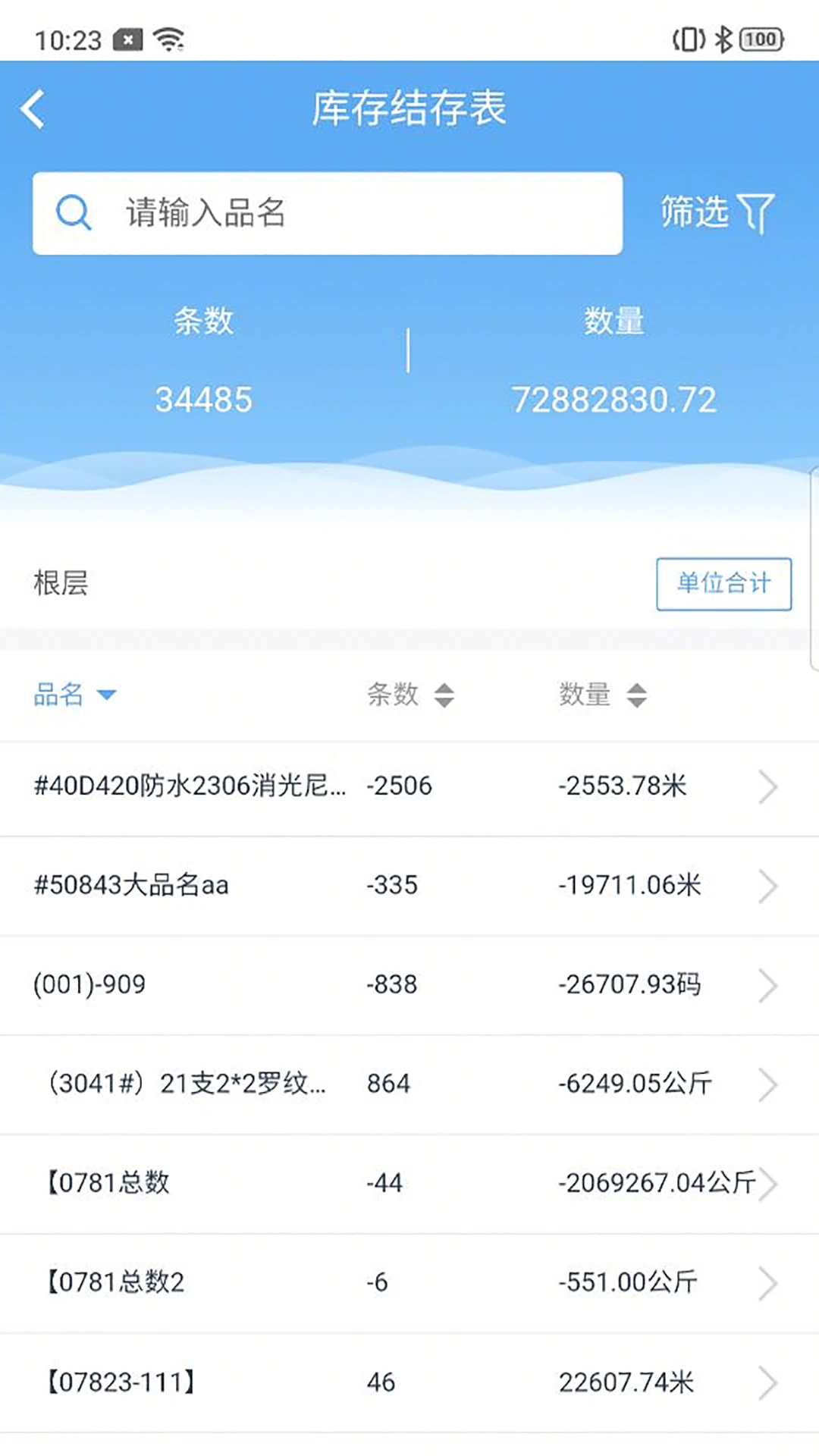 ��Ѹappv4.0.3.26 ��׿��