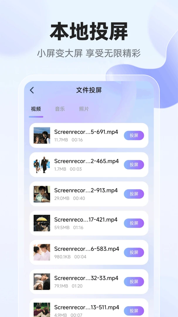 ��ѵ���Ͷ��appv1.0.7.F ��׿��