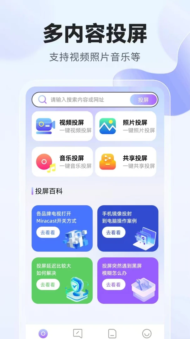 ��ѵ���Ͷ��appv1.0.7.F ��׿��