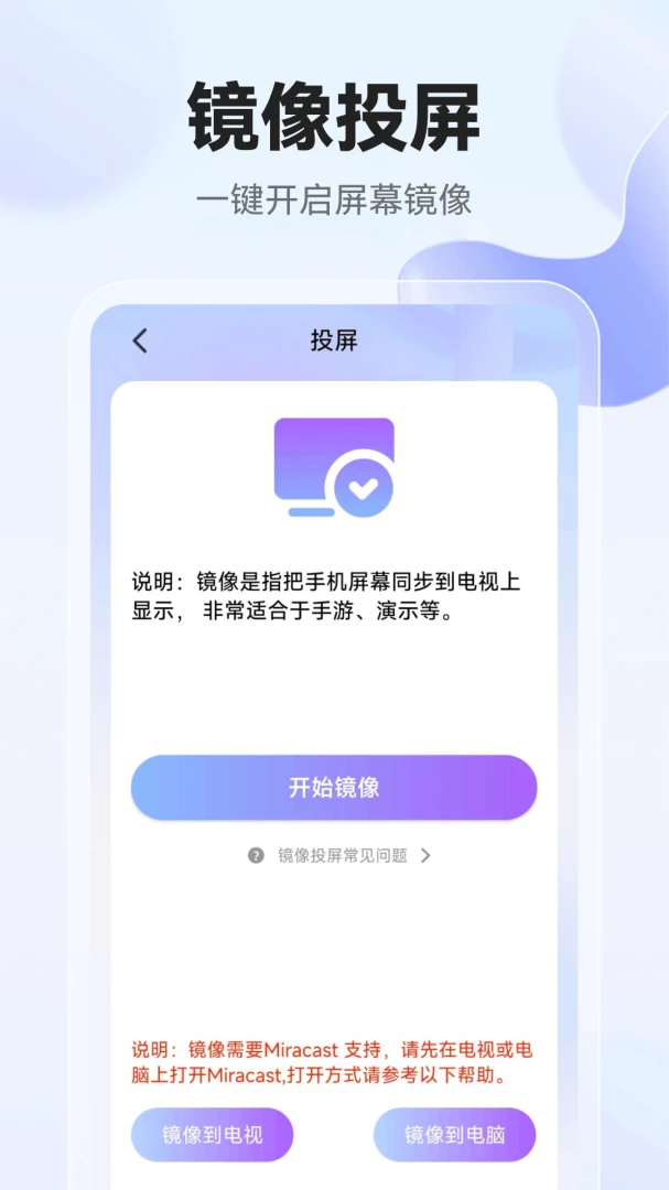 ��ѵ���Ͷ��appv1.0.7.F ��׿��