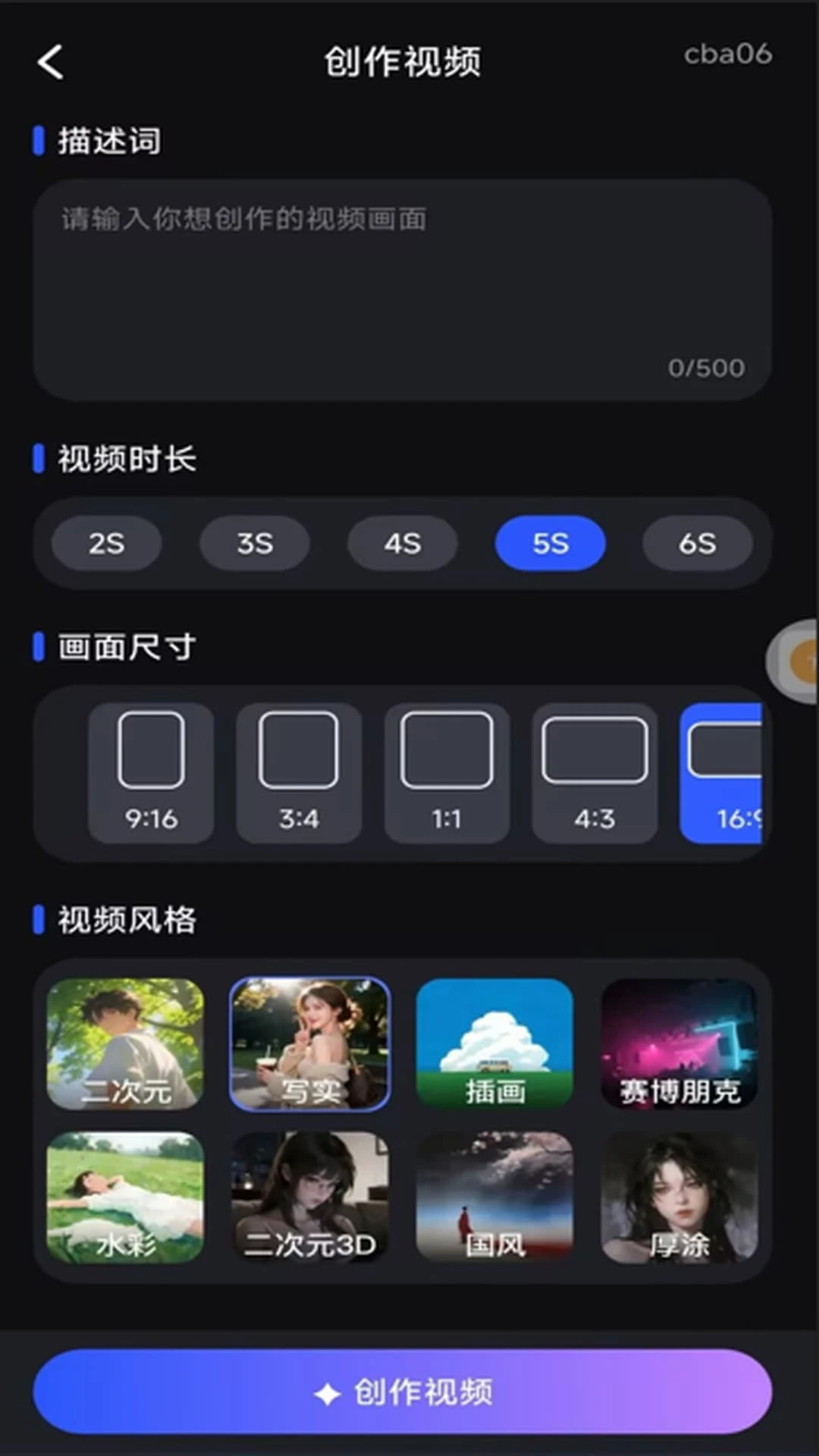 ȫ��AI��Ѱ���appv1.0.0 ��׿��