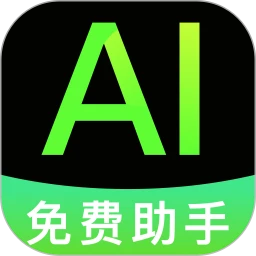 ȫ��AI��Ѱ���appv1.0.0 ��׿��
