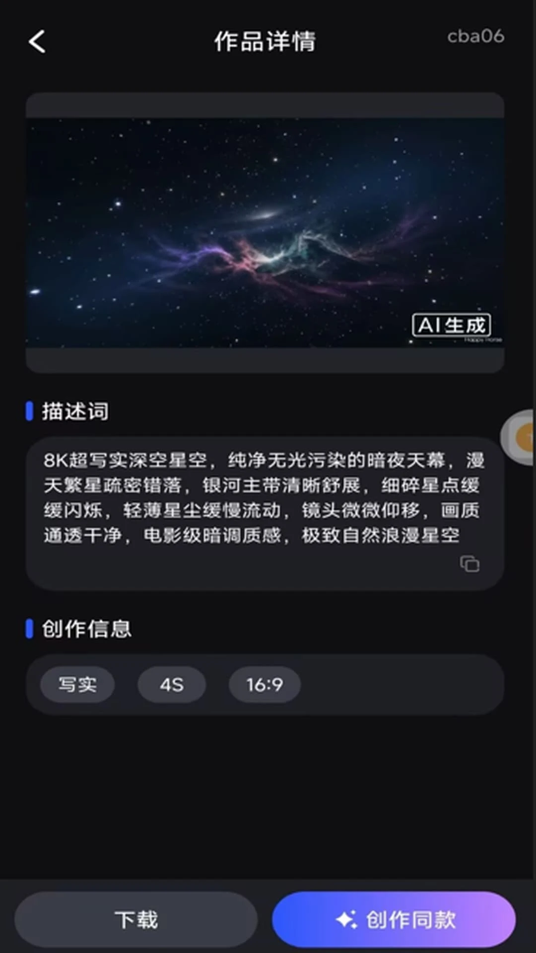 ȫ��AI��Ѱ���appv1.0.0 ��׿��