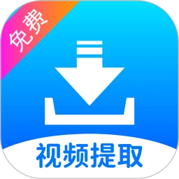 ��Ƶ��ȡapp����v40 ��׿��