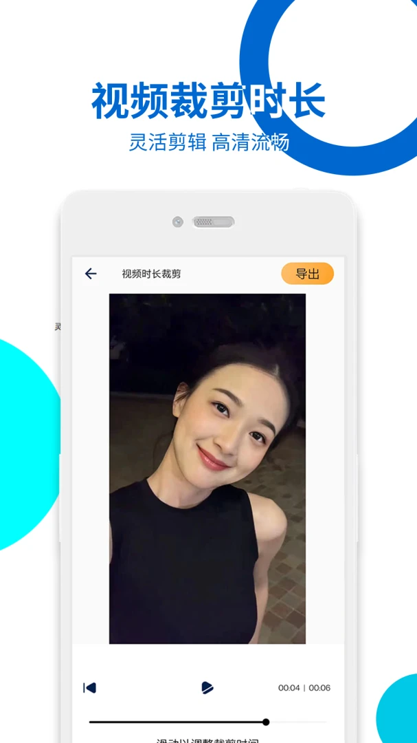 ��Ƶ��ȡapp����v40 ��׿��
