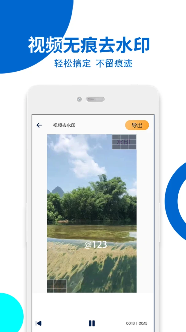 ��Ƶ��ȡapp����v40 ��׿��
