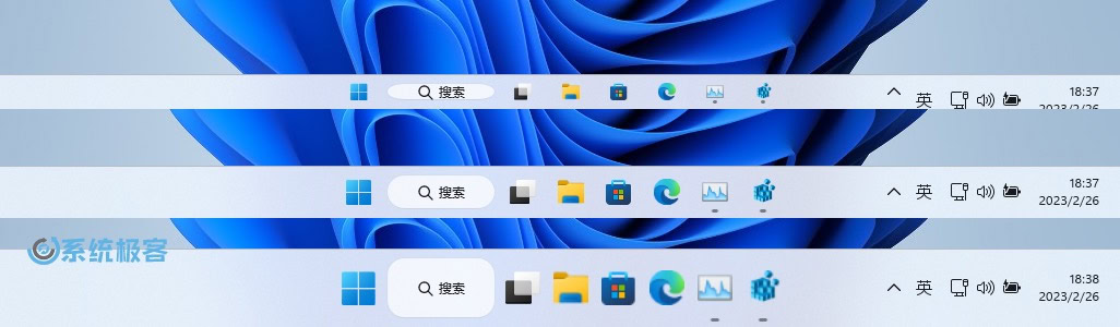 Win11超级任务栏个性化设置技巧详解
