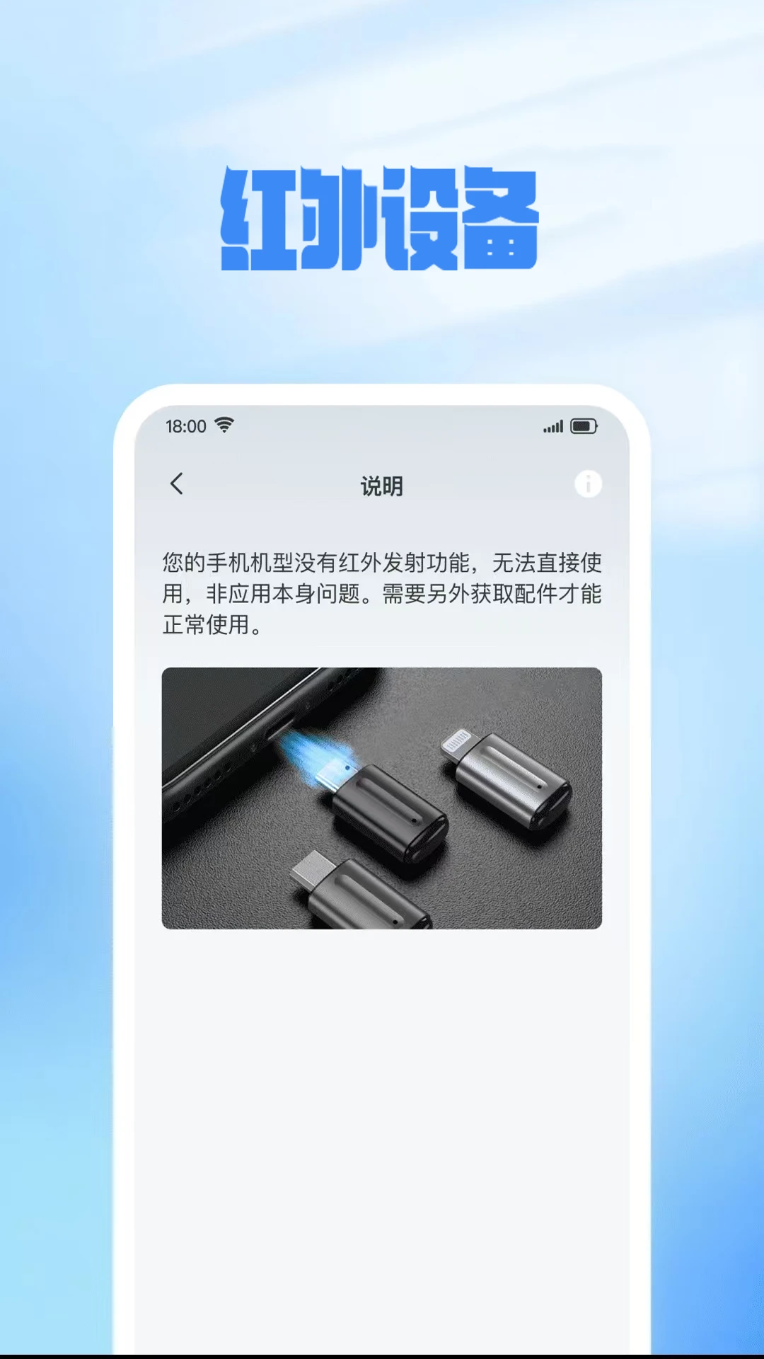 ����ң��������appv6.0 ��׿��