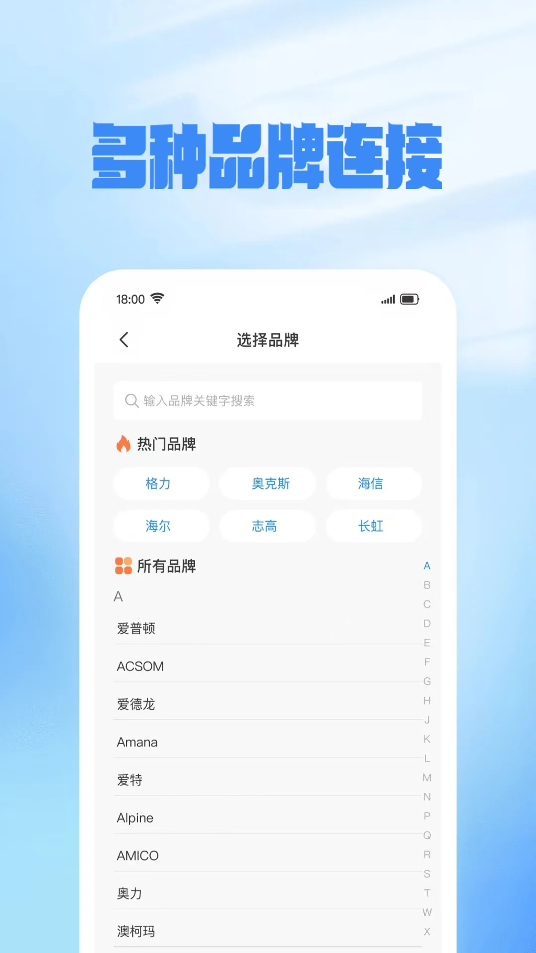 ����ң��������appv6.0 ��׿��