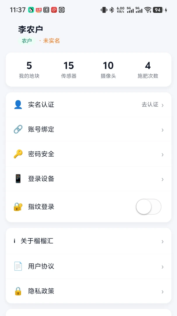 �����appv1.0.4 ��׿��