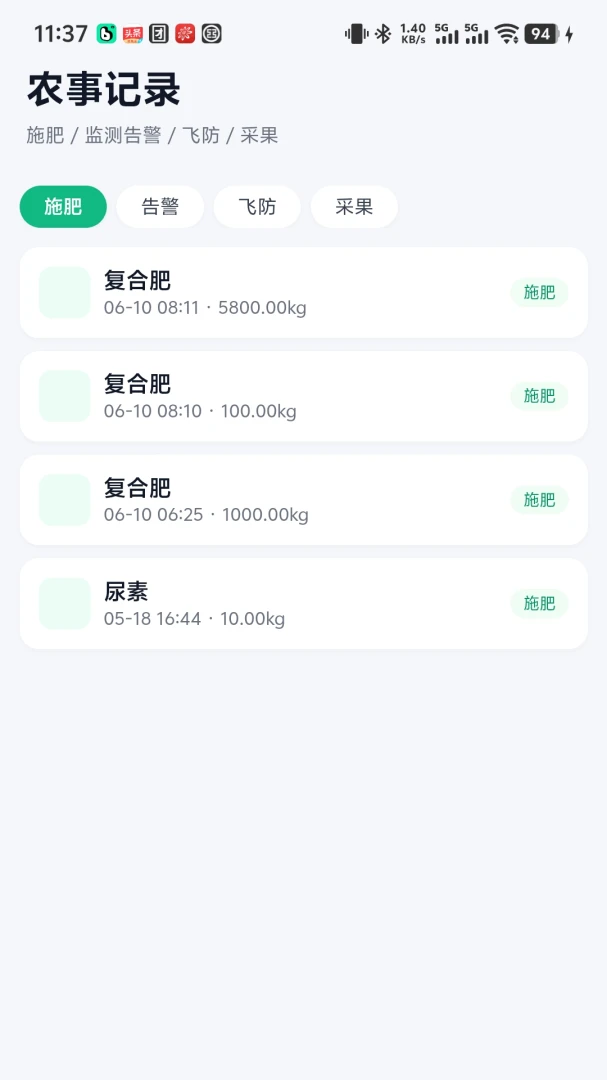�����appv1.0.4 ��׿��