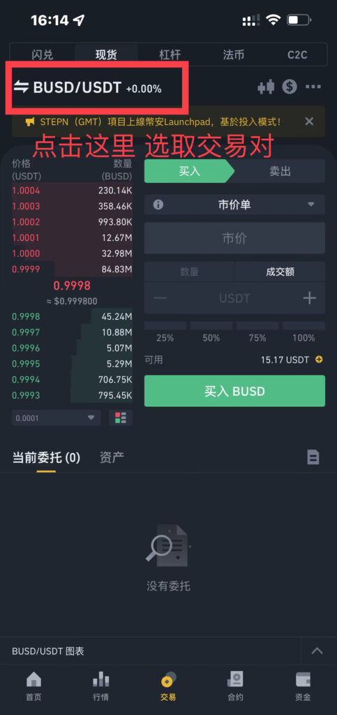��ʲô��app������ʹ��������ָ��