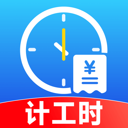 Сʱ����ʱнappv1.0.0 ��׿��
