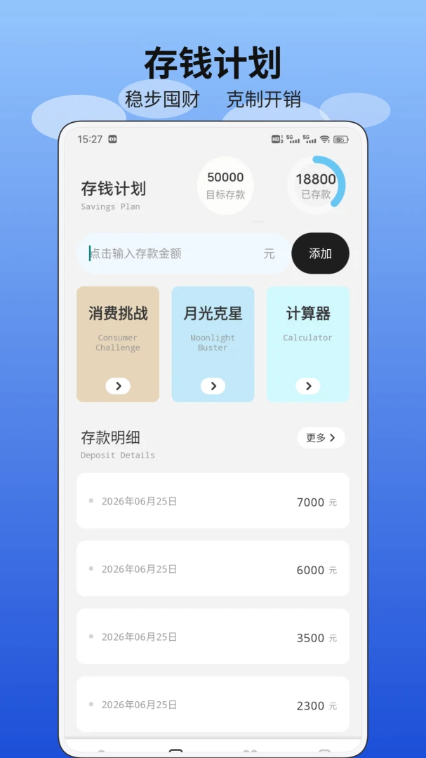 �����вƹٷ�����v1.0.2 ��׿��