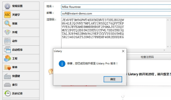 Listary6.3.1.86 �ļ���������