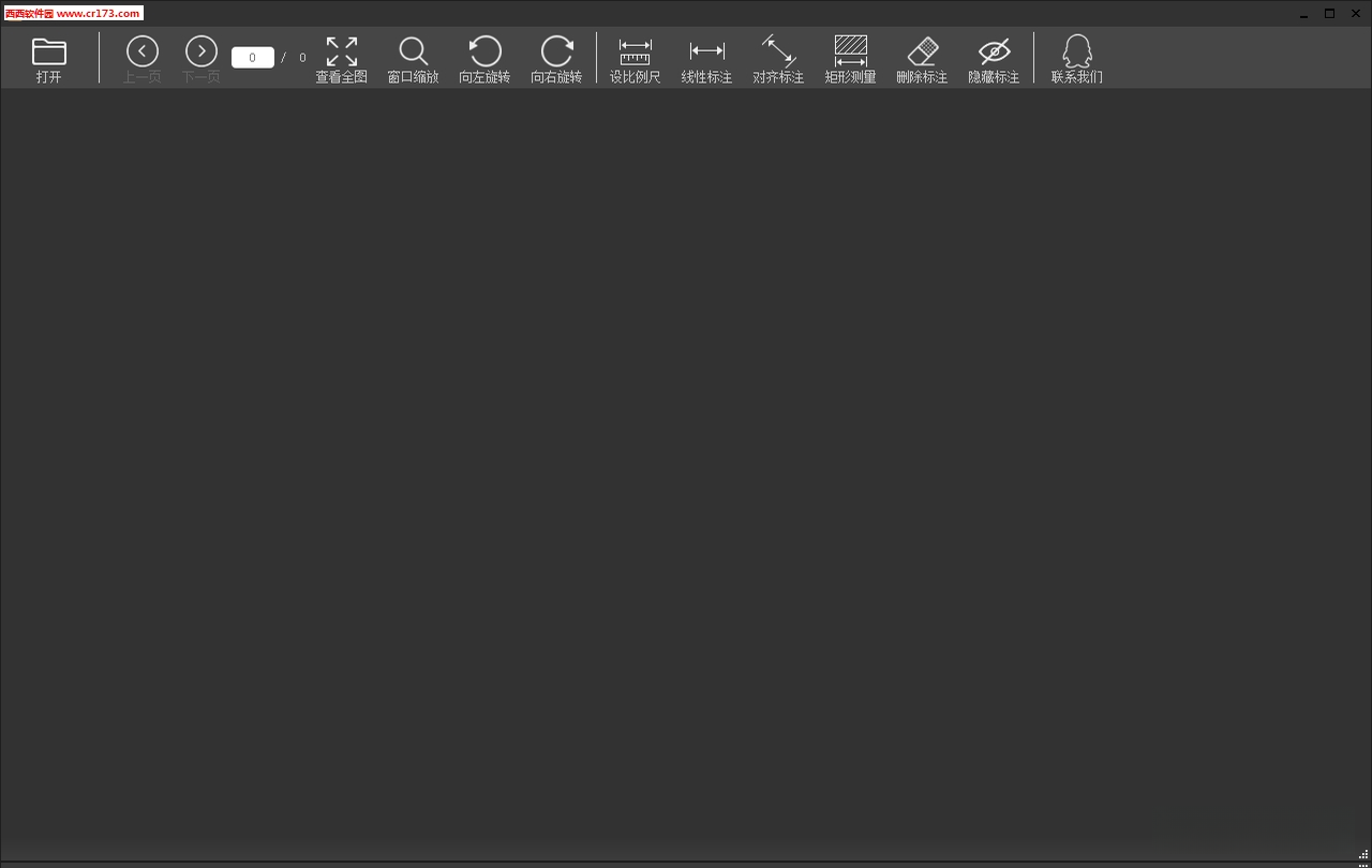 广联达PDF快速看图V2.0.0.35 极速看图