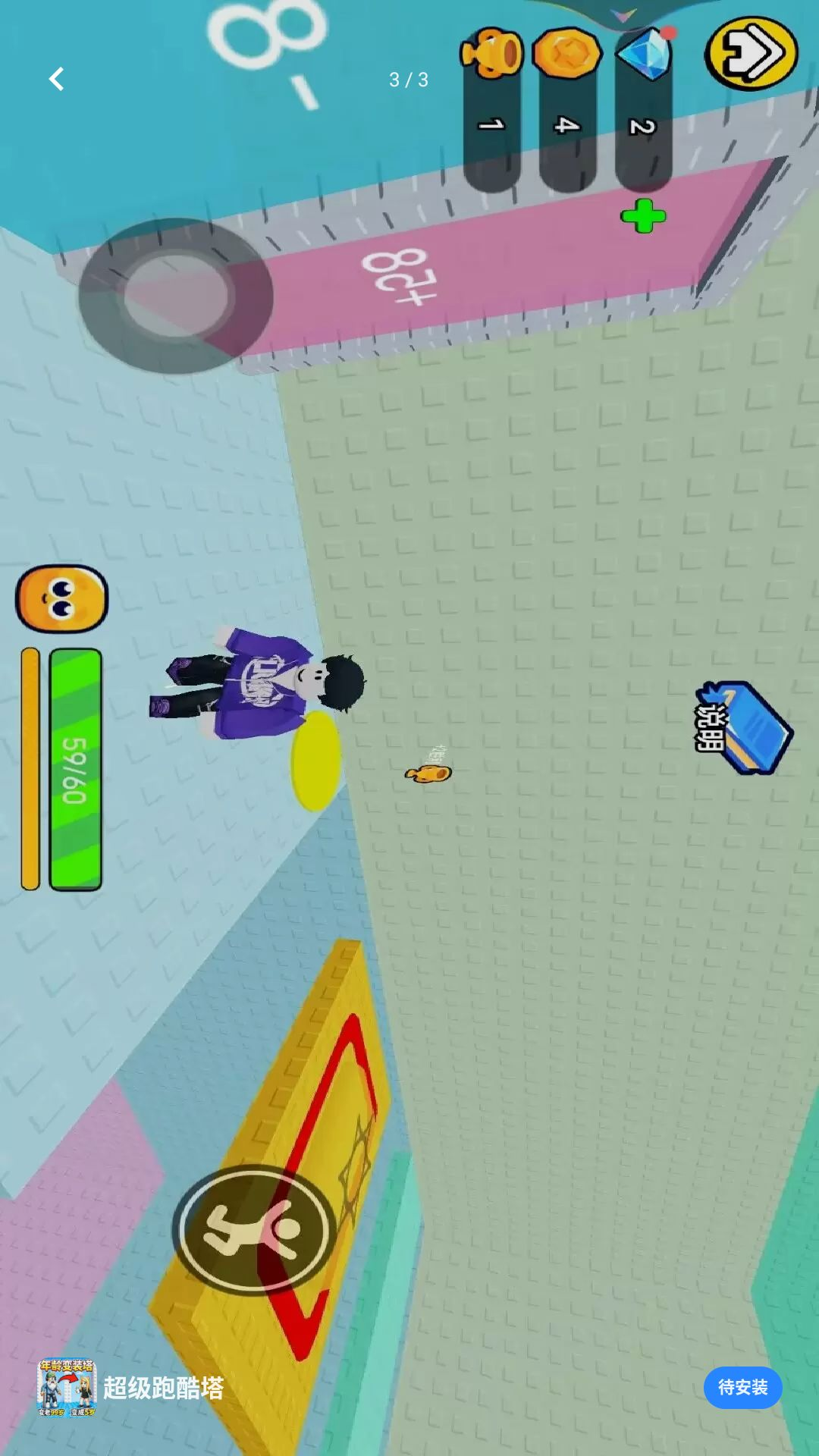 �����ܿ�����Ϸv1.0 ��׿��