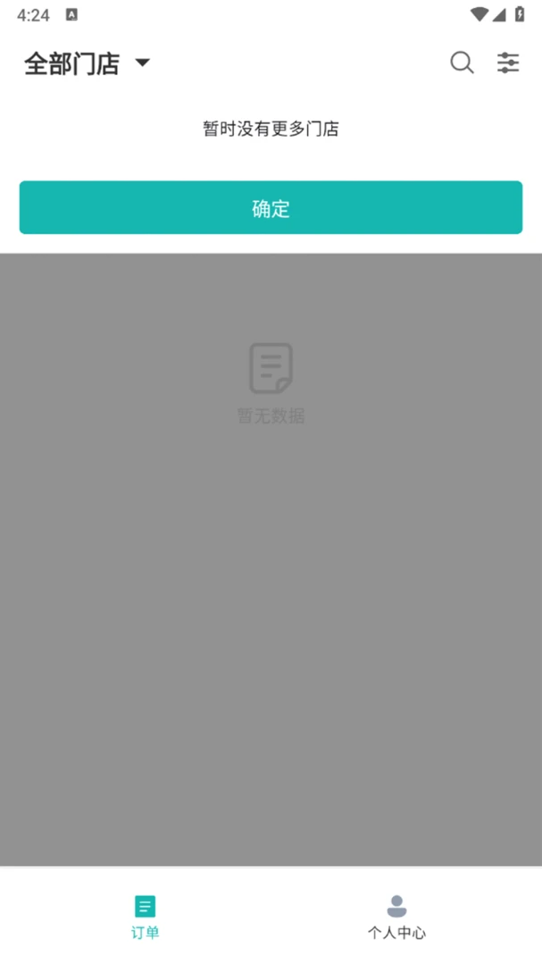 �ĺ������̼Ұ�appv1.4.0 ��׿��