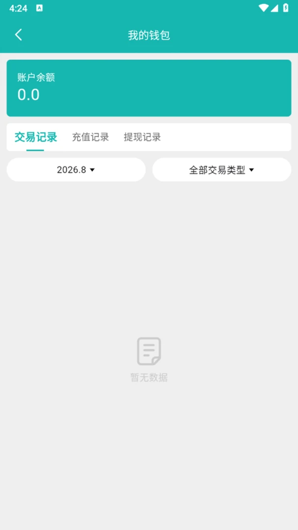 �ĺ������̼Ұ�appv1.4.0 ��׿��