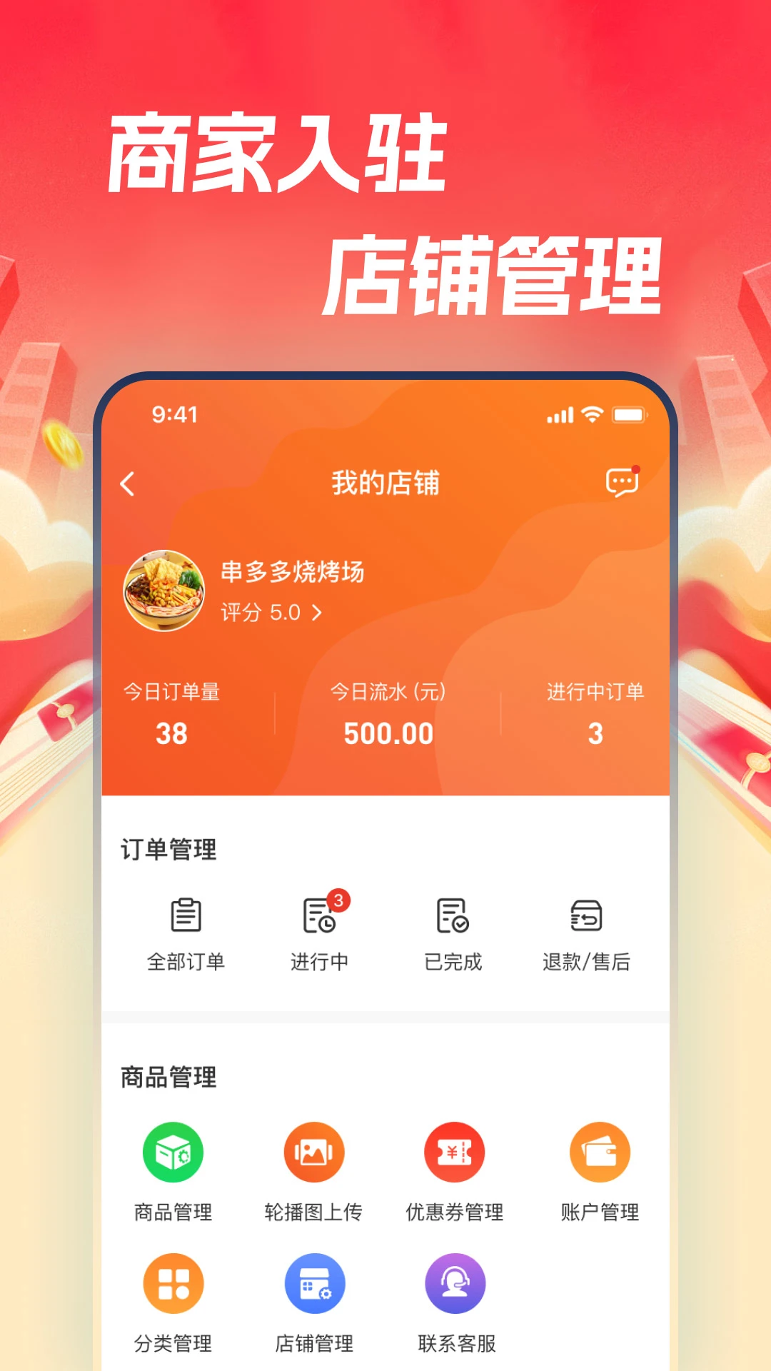 ����ͨƽ̨appv2.1.7 ��׿��